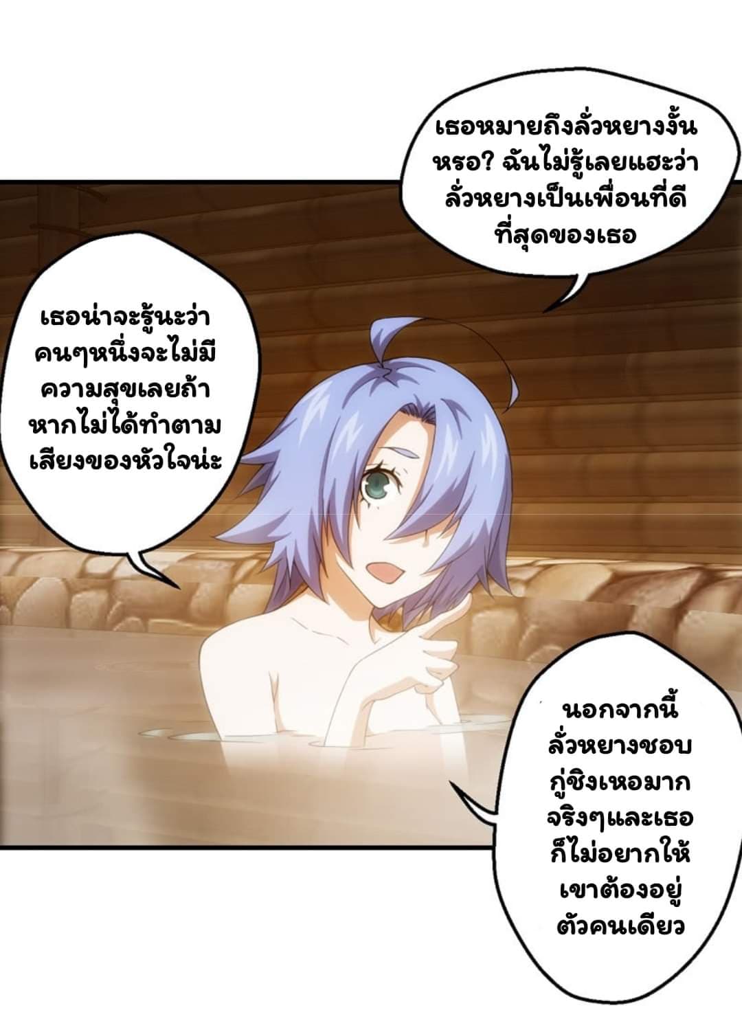 Energy Hunters page 33