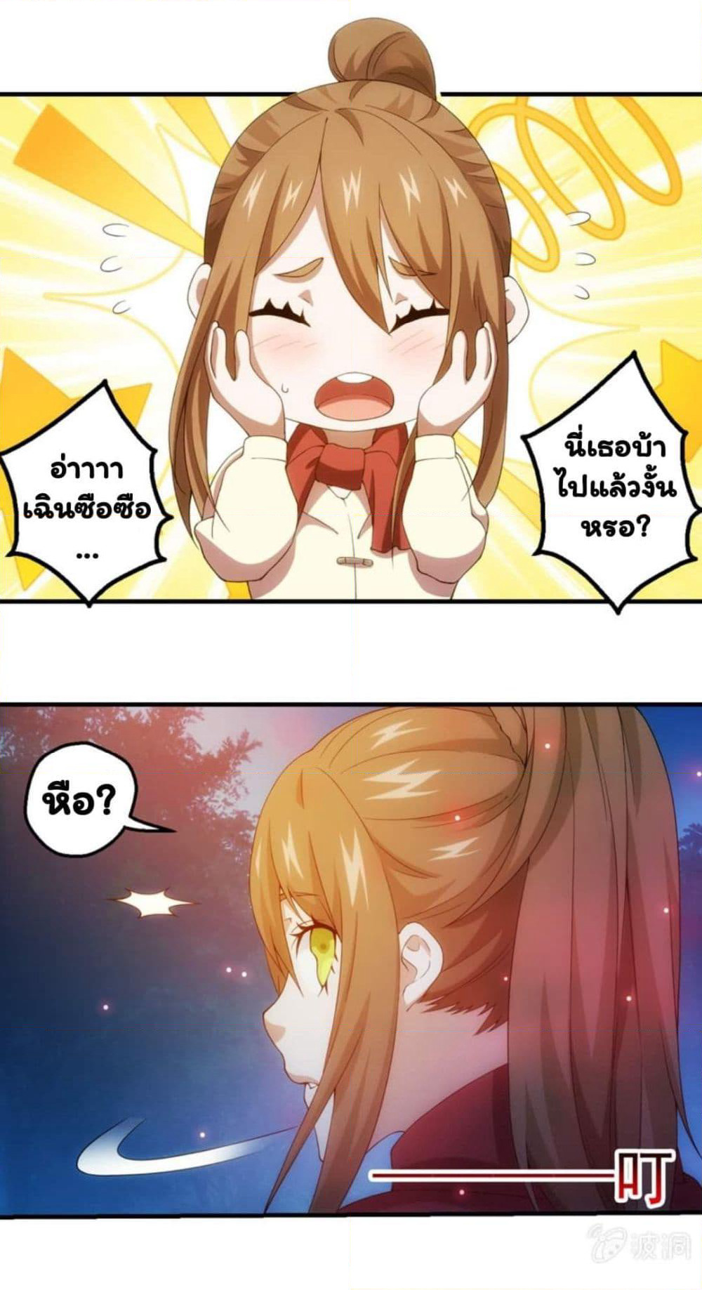 Energy Hunters page 7