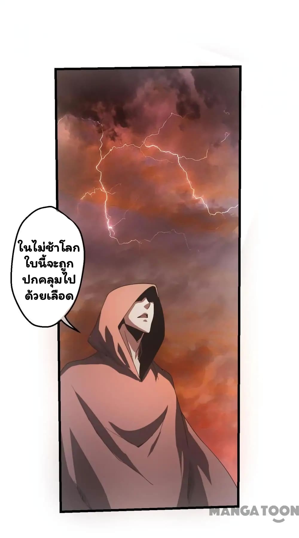 Energy Hunters page 33