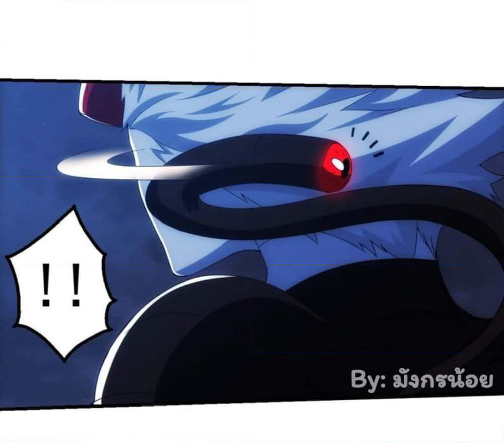 Energy Hunters page 32
