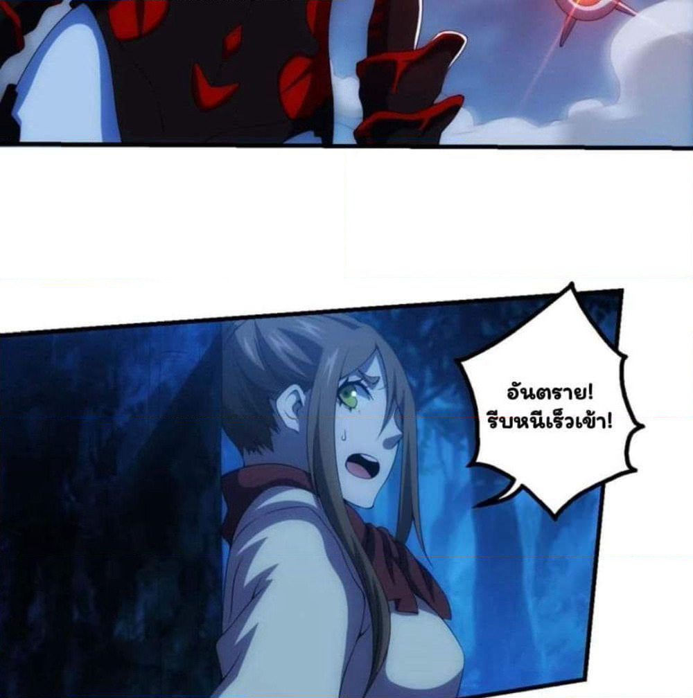 Energy Hunters page 14