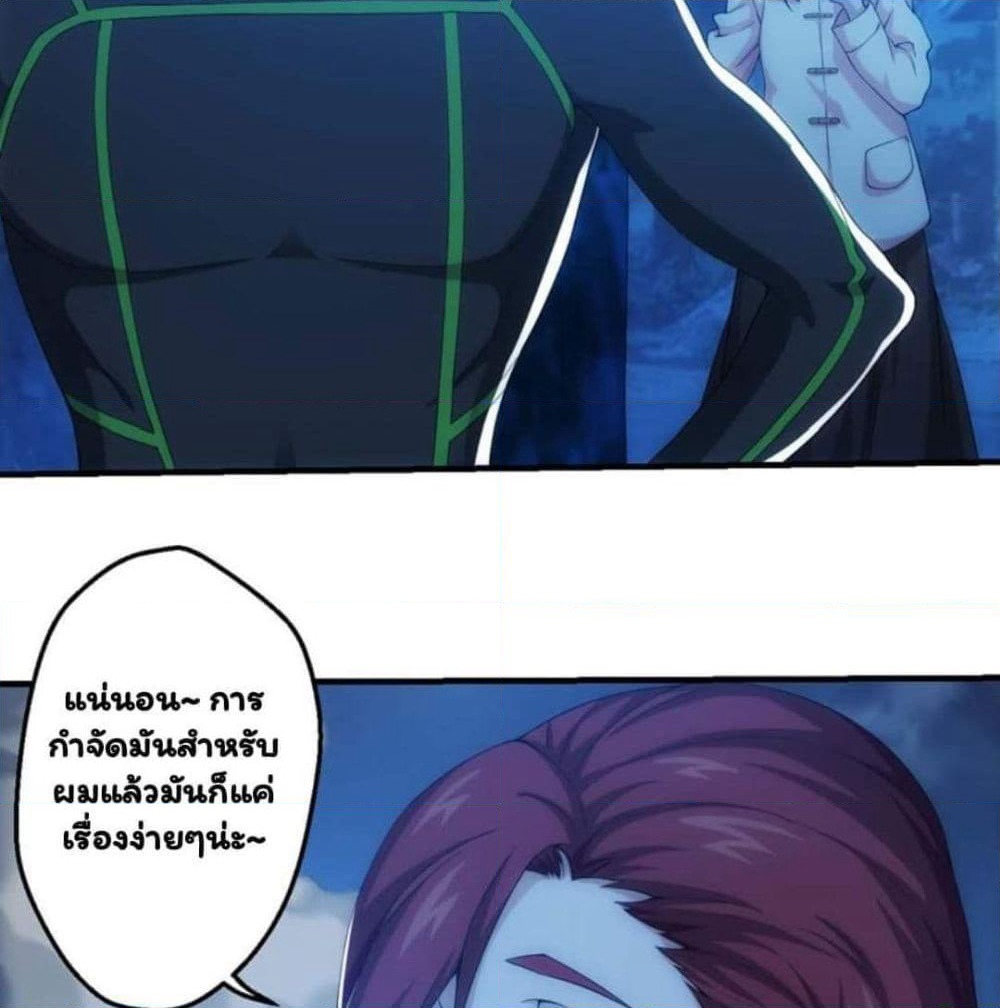 Energy Hunters page 33