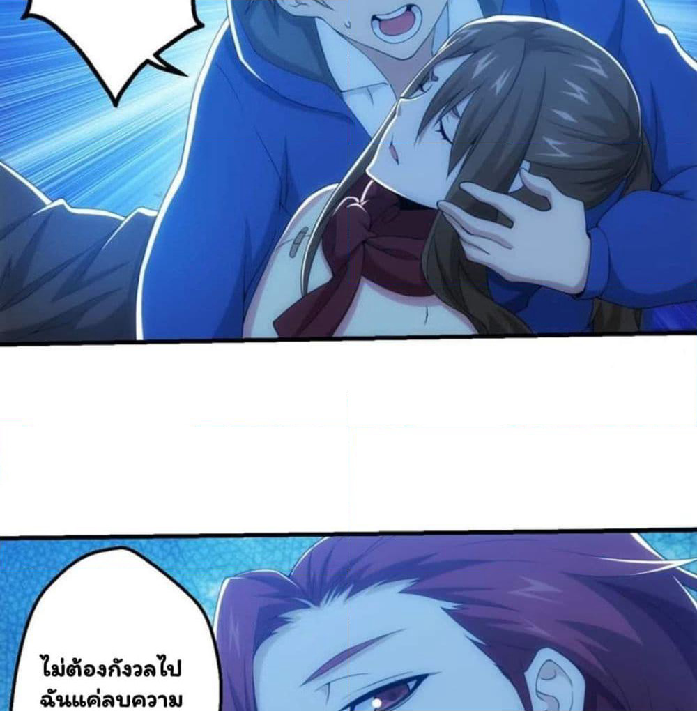 Energy Hunters page 7