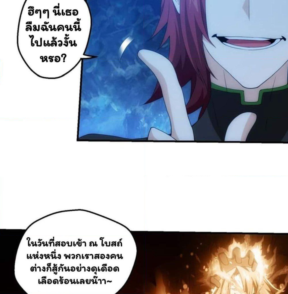 Energy Hunters page 16