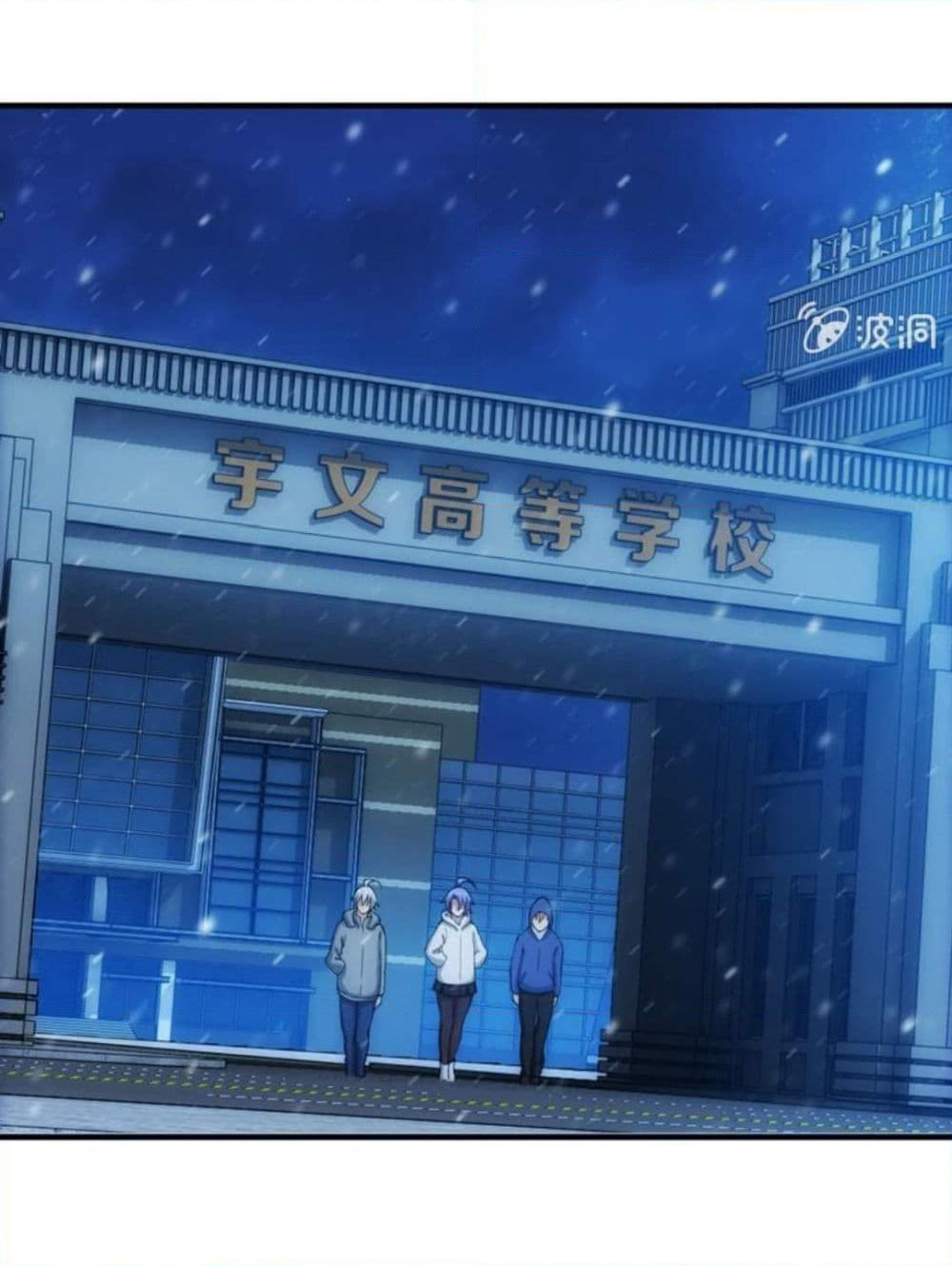 Energy Hunters page 14
