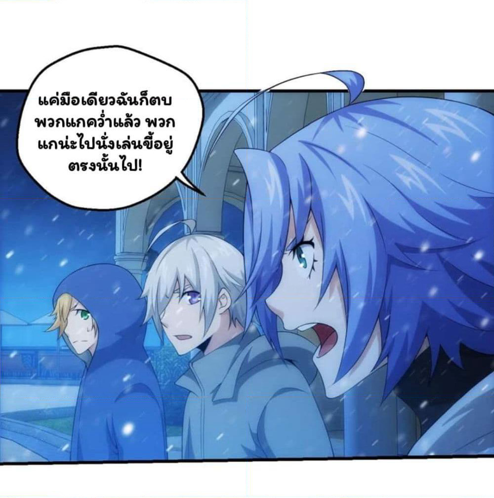 Energy Hunters page 19