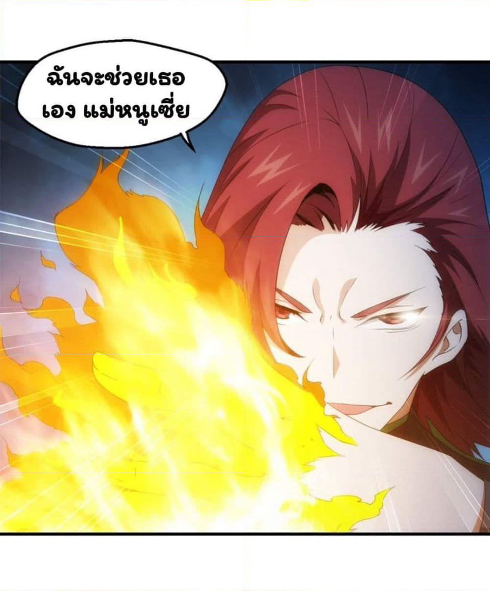 Energy Hunters page 11