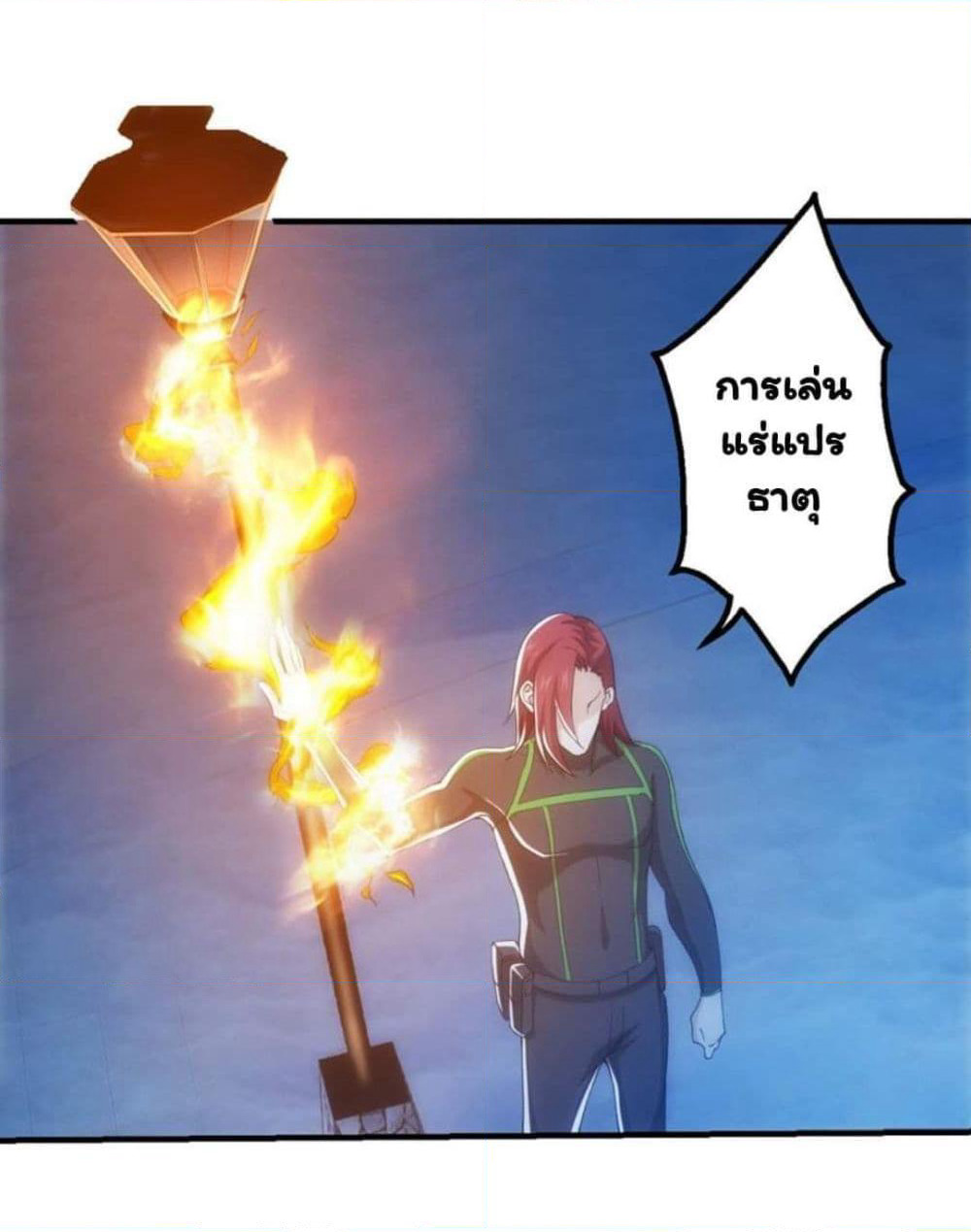 Energy Hunters page 17