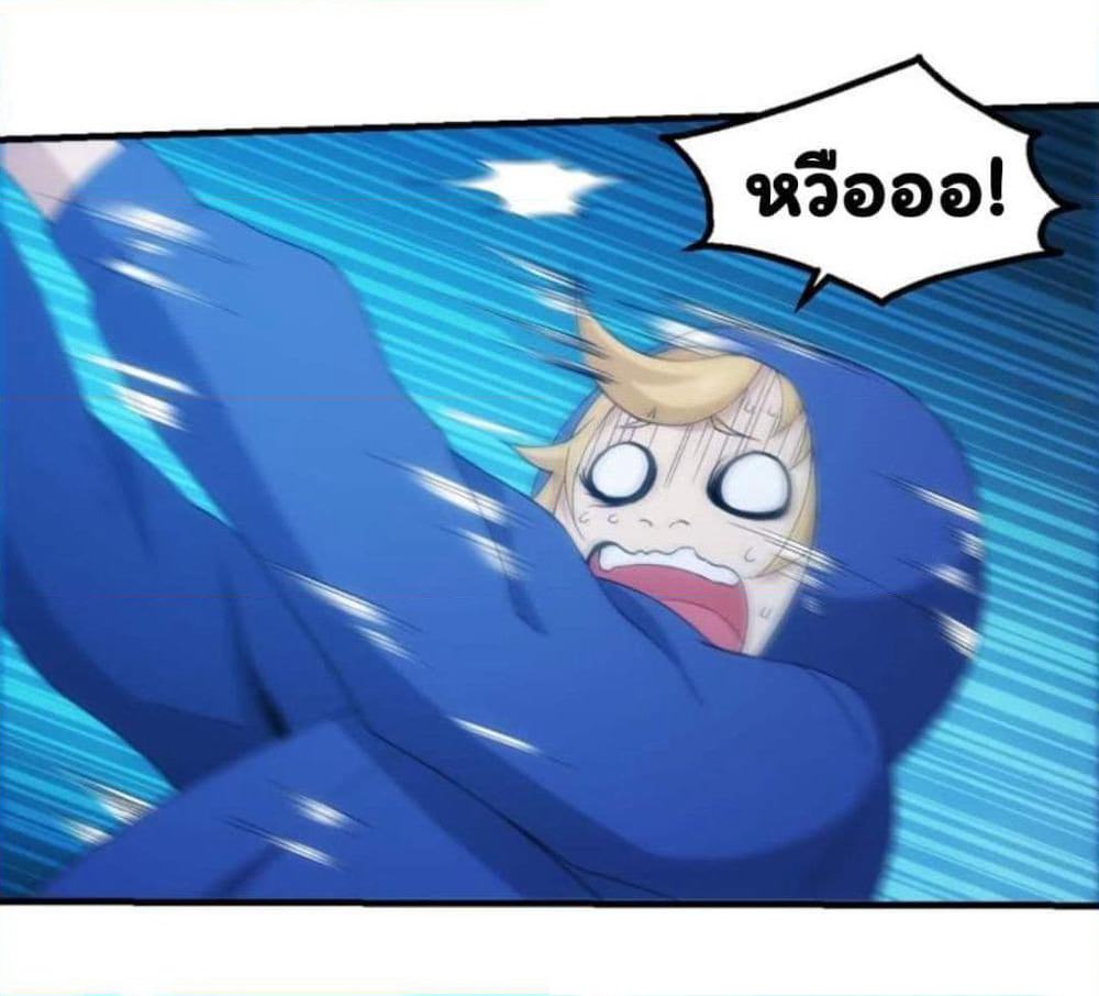 Energy Hunters page 32