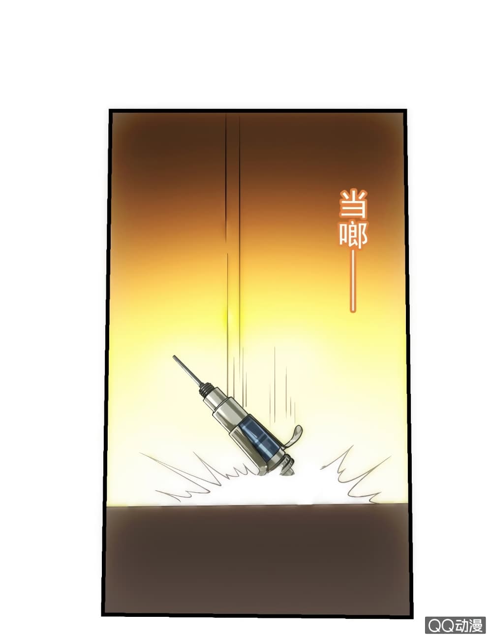 Energy Hunters page 46
