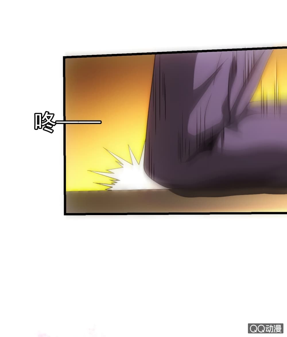 Energy Hunters page 48