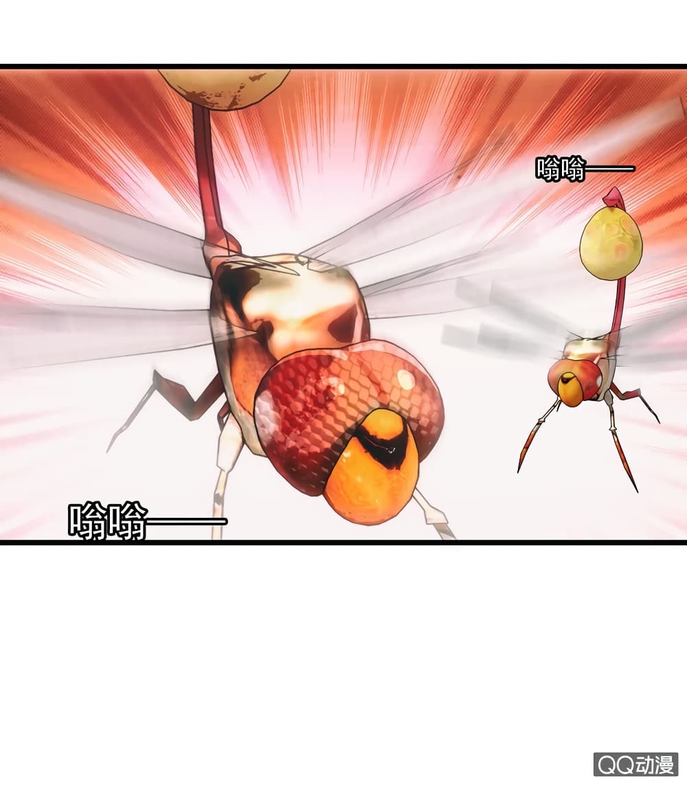 Energy Hunters page 38