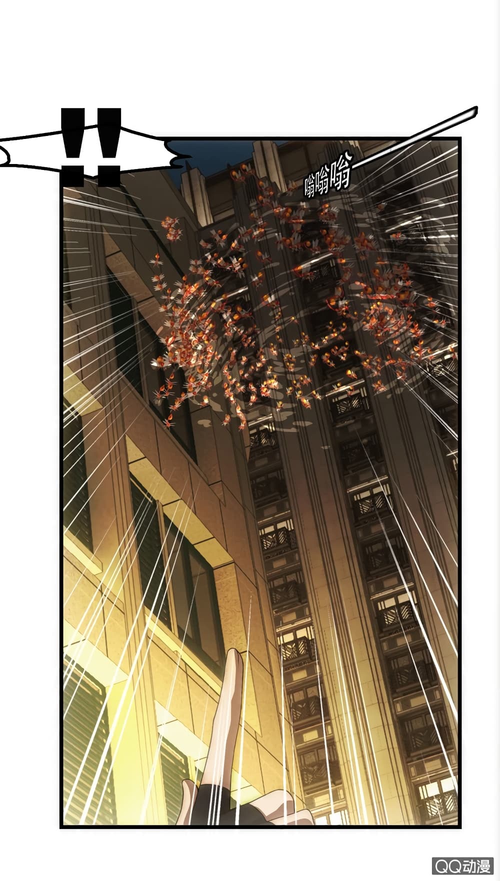 Energy Hunters page 22