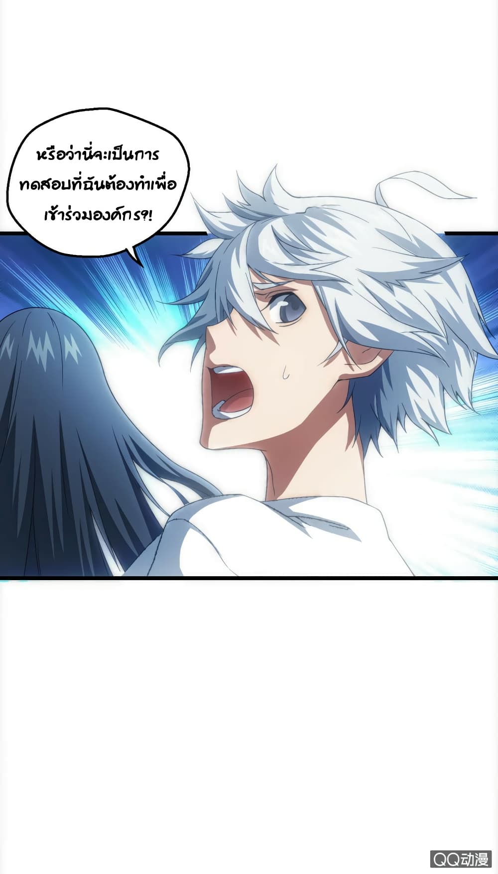 Energy Hunters page 9