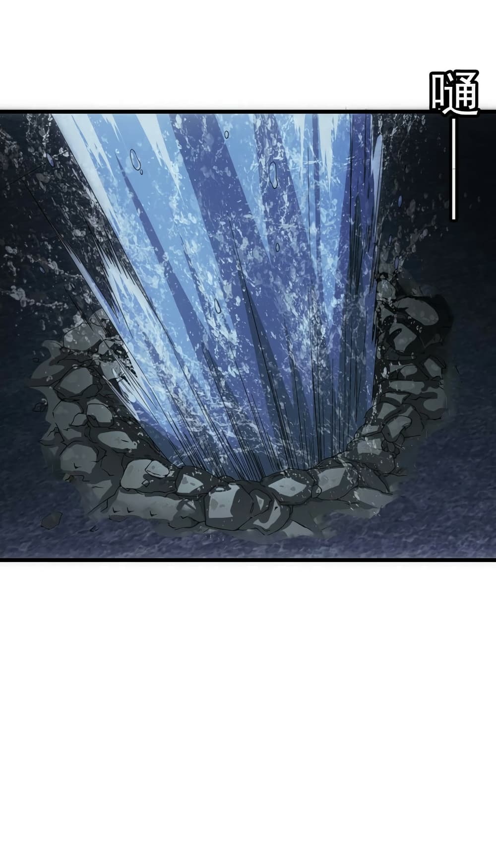 Energy Hunters page 9