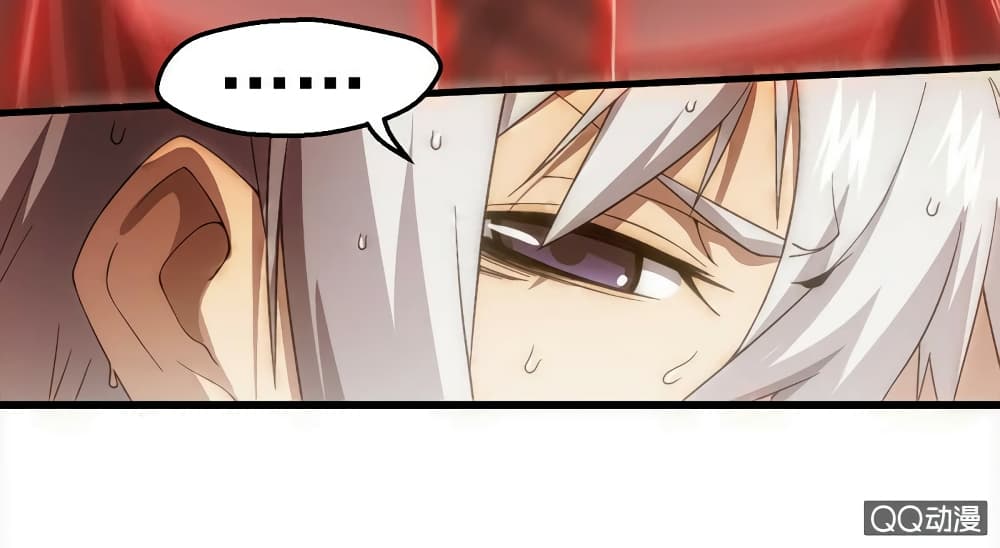 Energy Hunters page 33