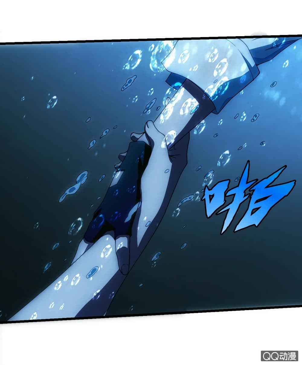 Energy Hunters page 30
