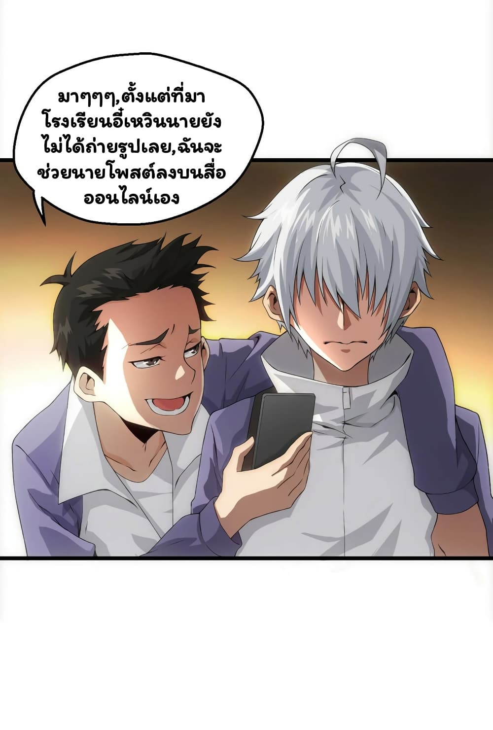 Energy Hunters page 8