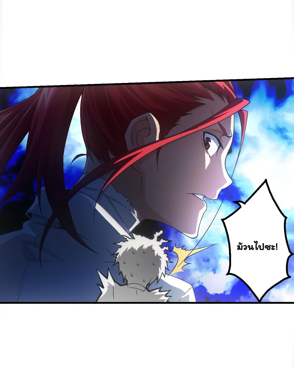 Energy Hunters page 36