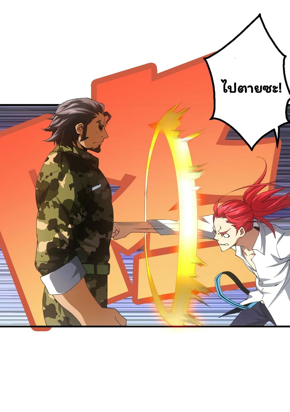 Energy Hunters page 42