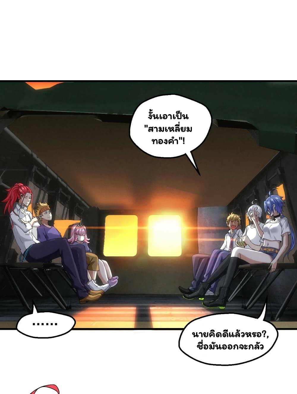 Energy Hunters page 6