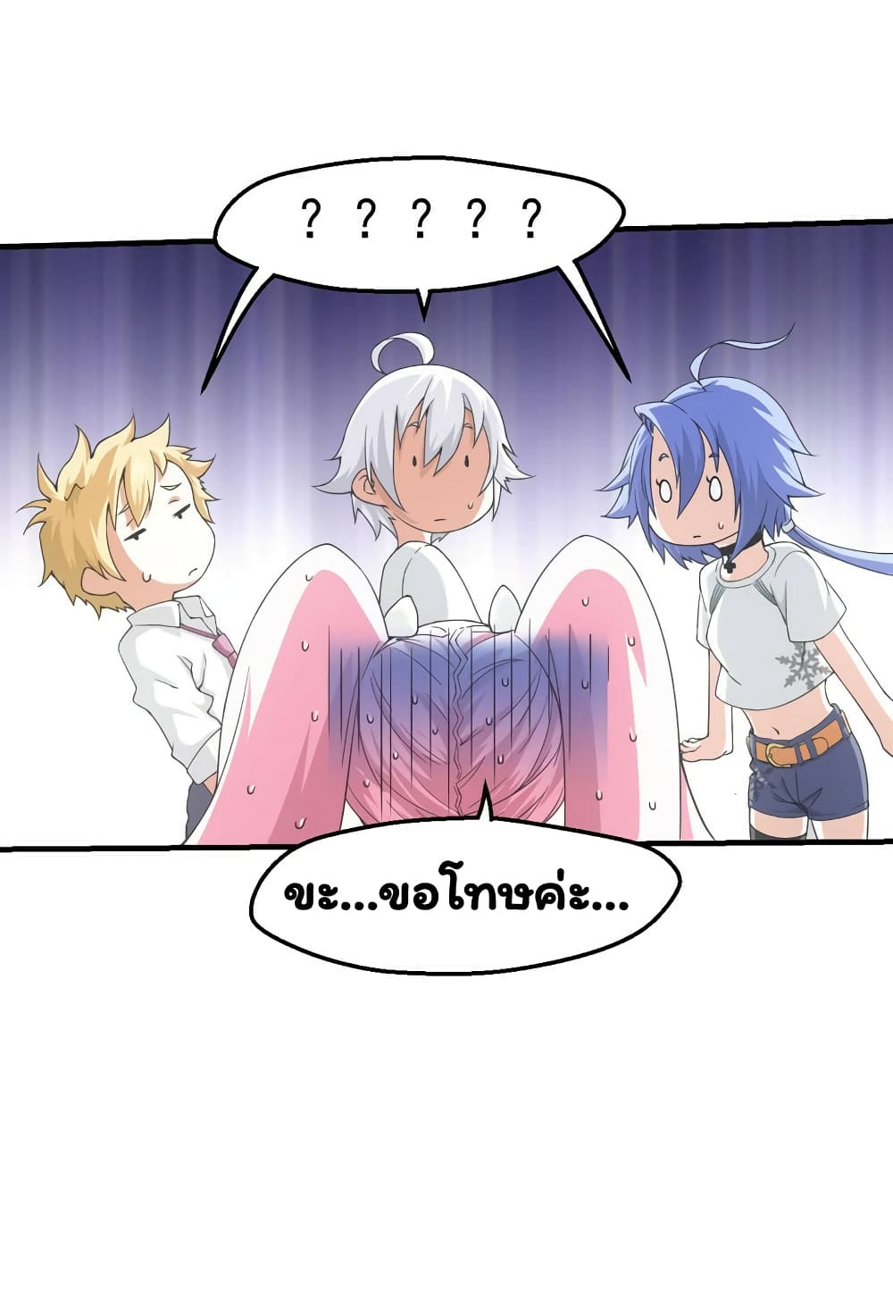 Energy Hunters page 39
