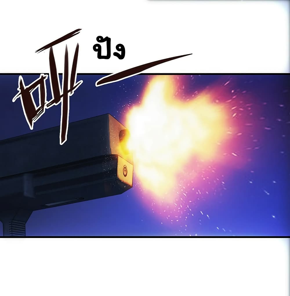 Energy Hunters page 37