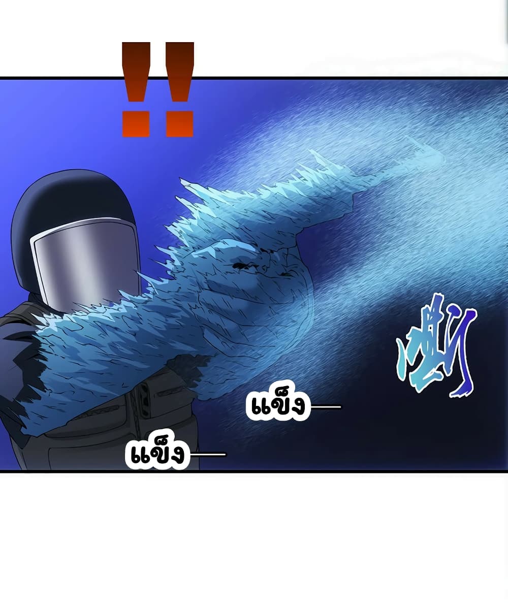 Energy Hunters page 38