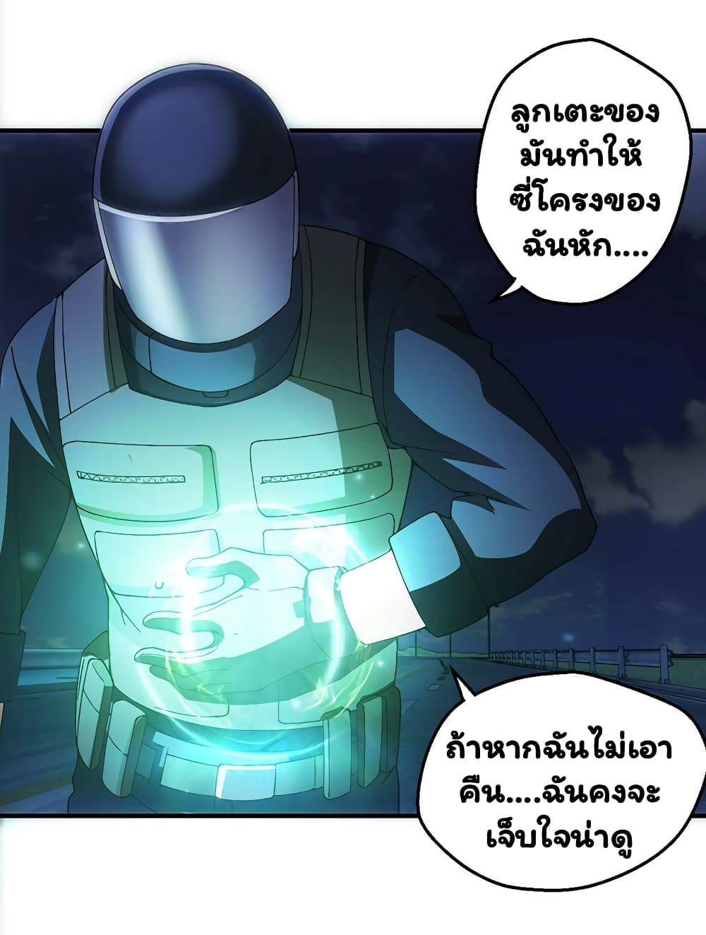 Energy Hunters page 44