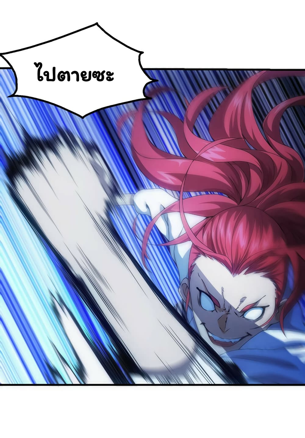 Energy Hunters page 4