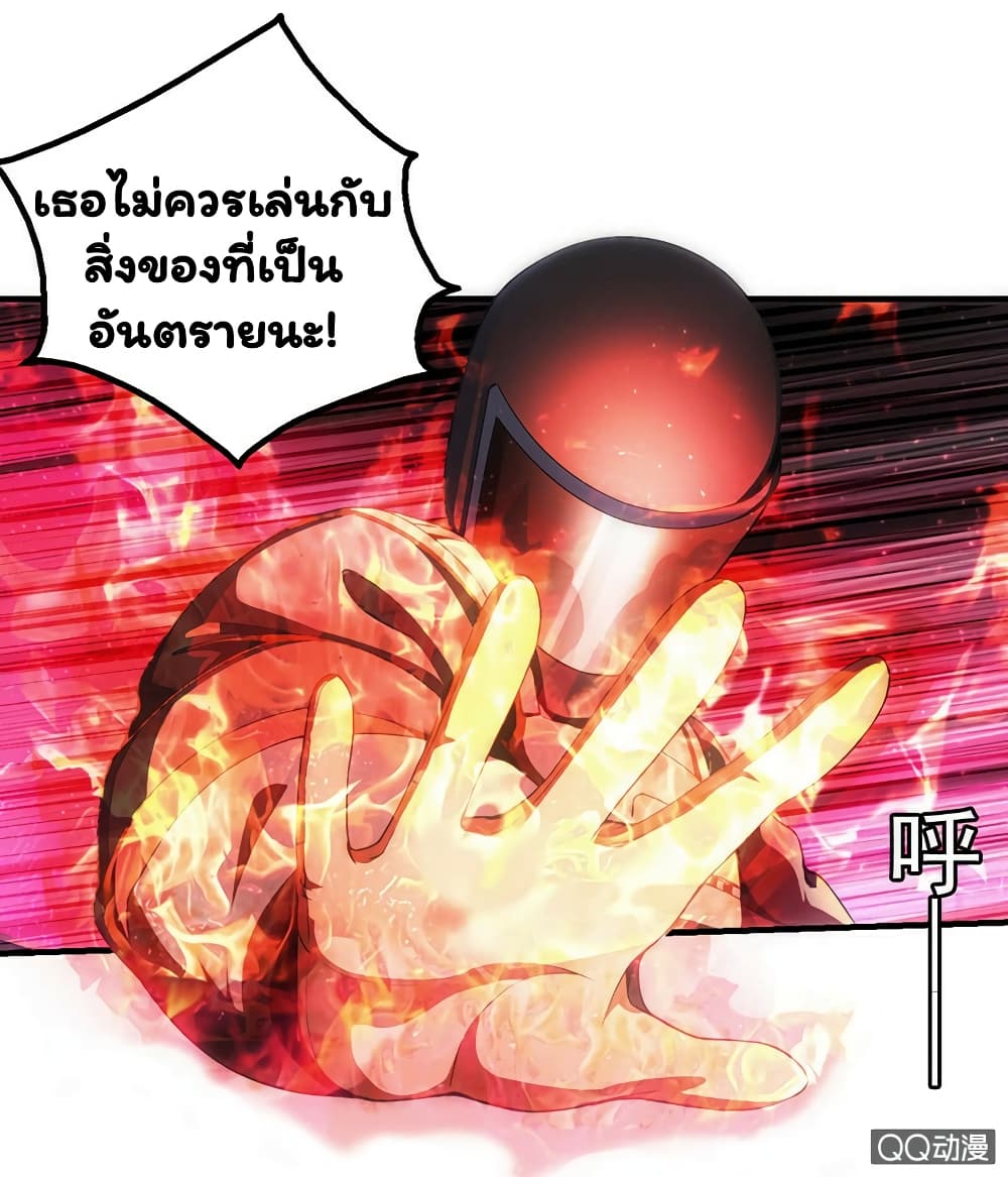 Energy Hunters page 5