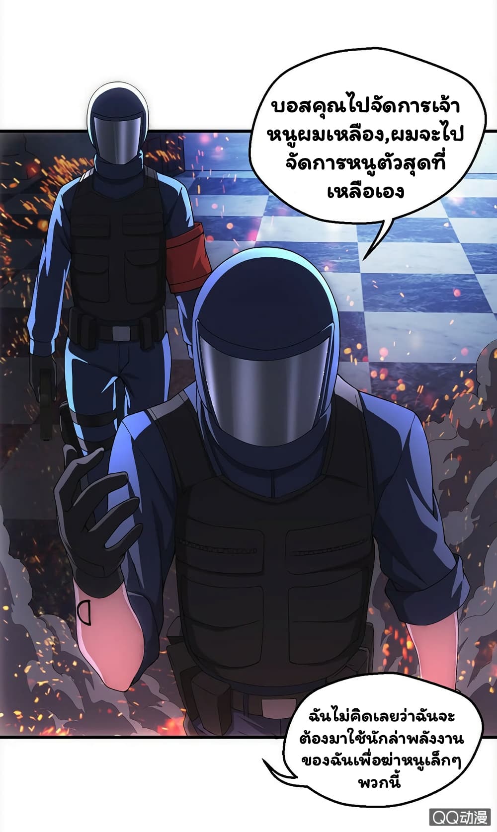 Energy Hunters page 9