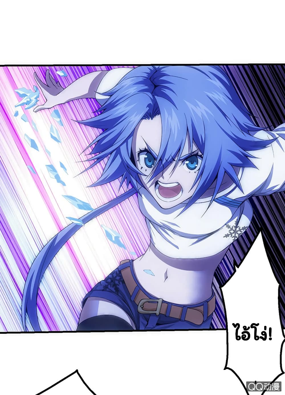 Energy Hunters page 14