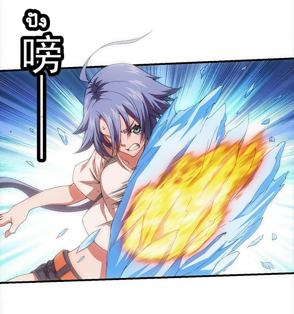 Energy Hunters page 33