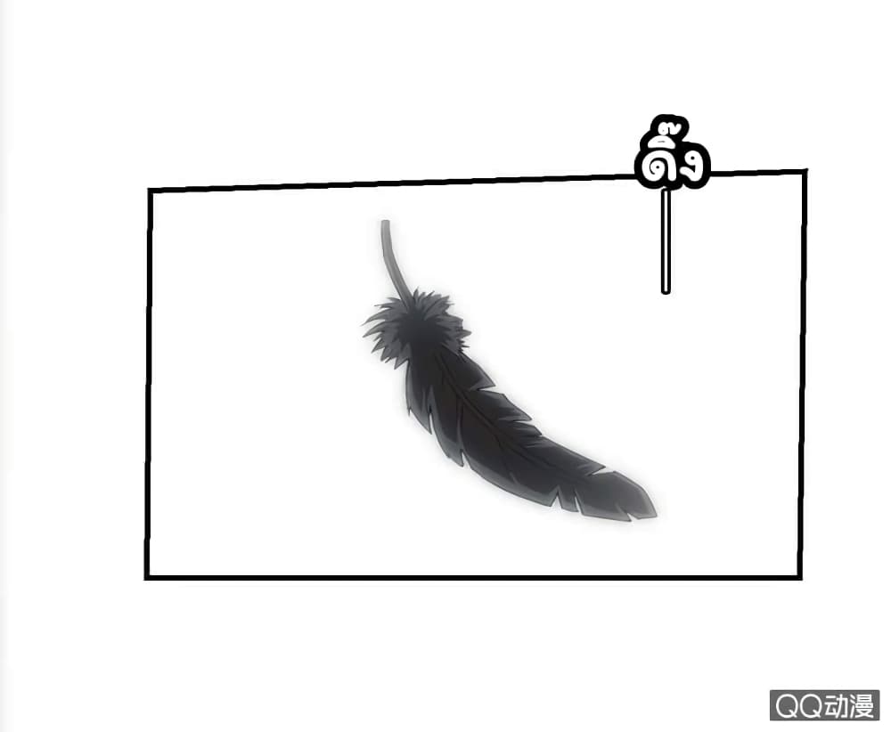 Energy Hunters page 20