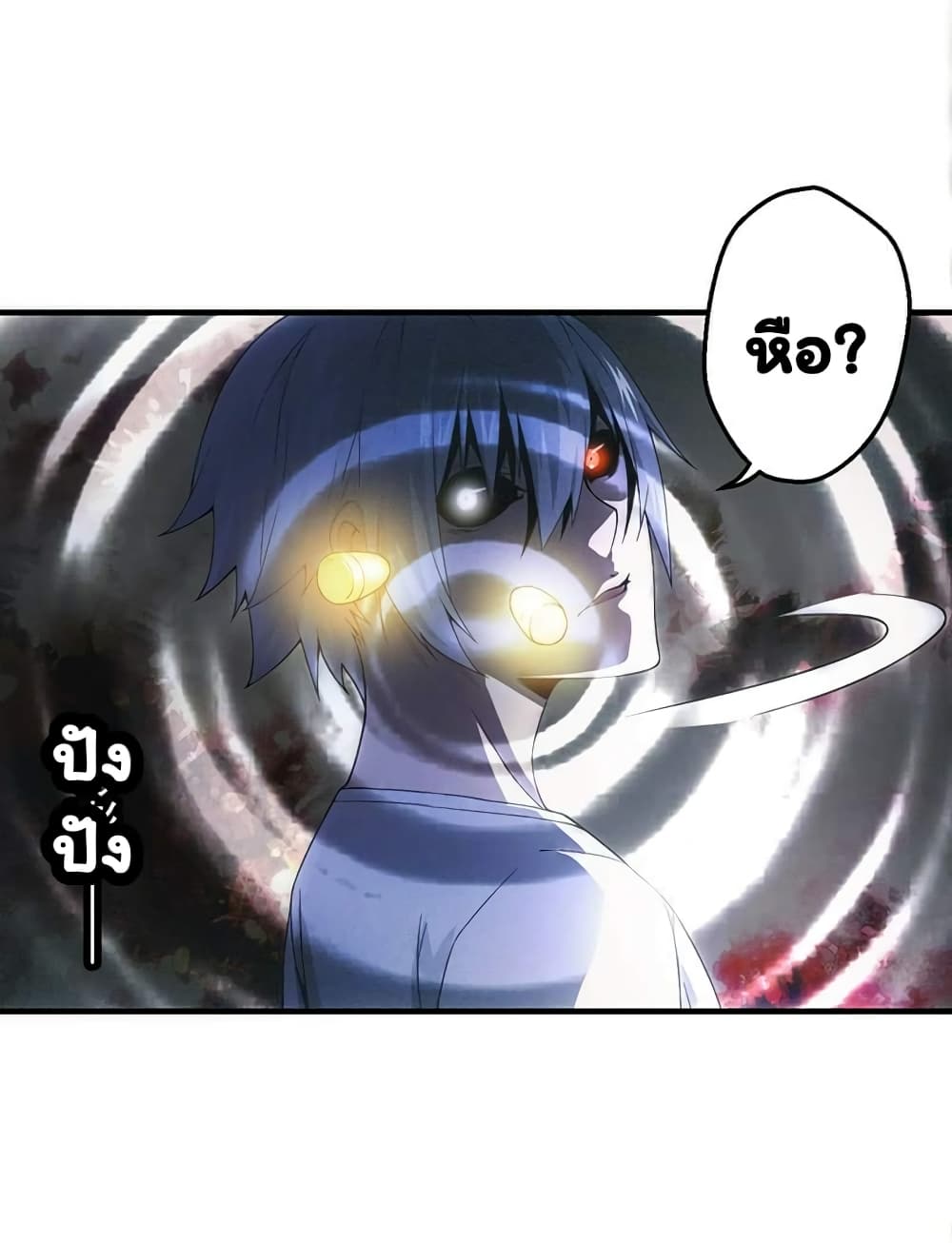 Energy Hunters page 45