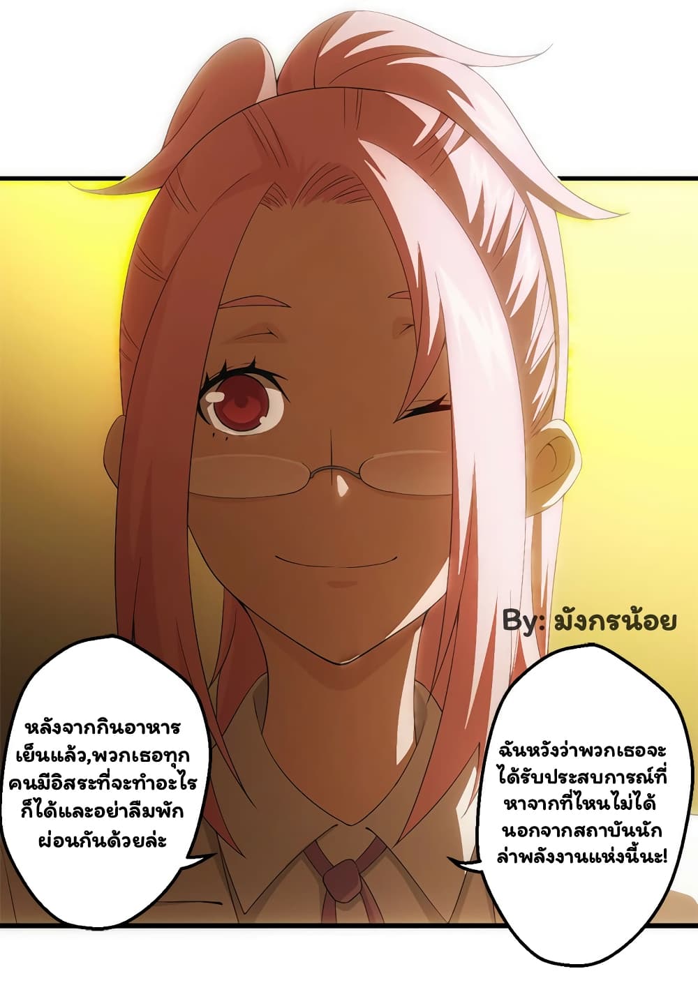 Energy Hunters page 42