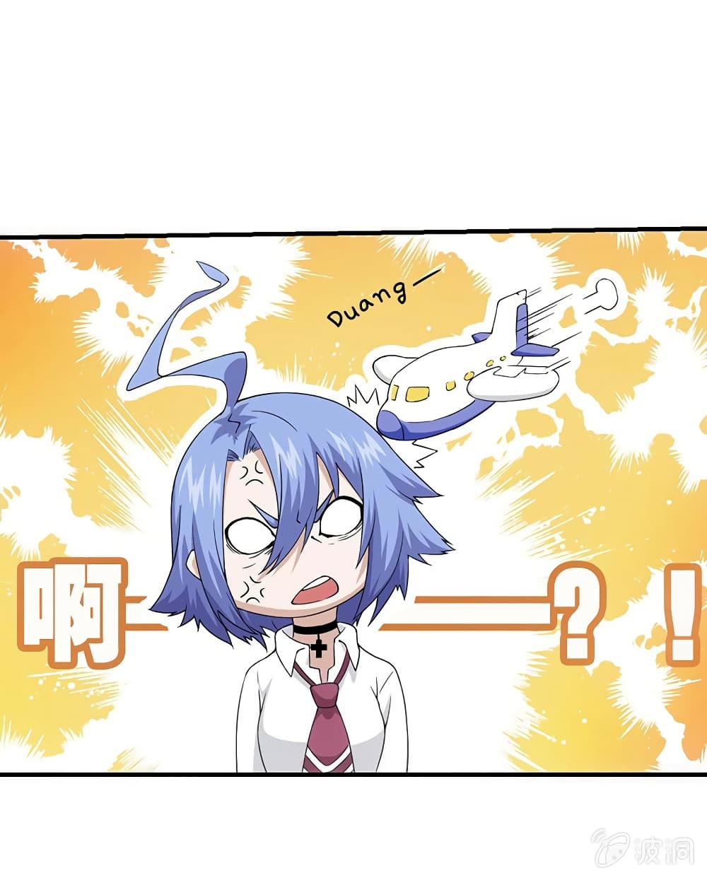 Energy Hunters page 21
