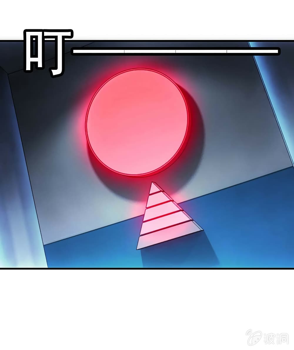 Energy Hunters page 39