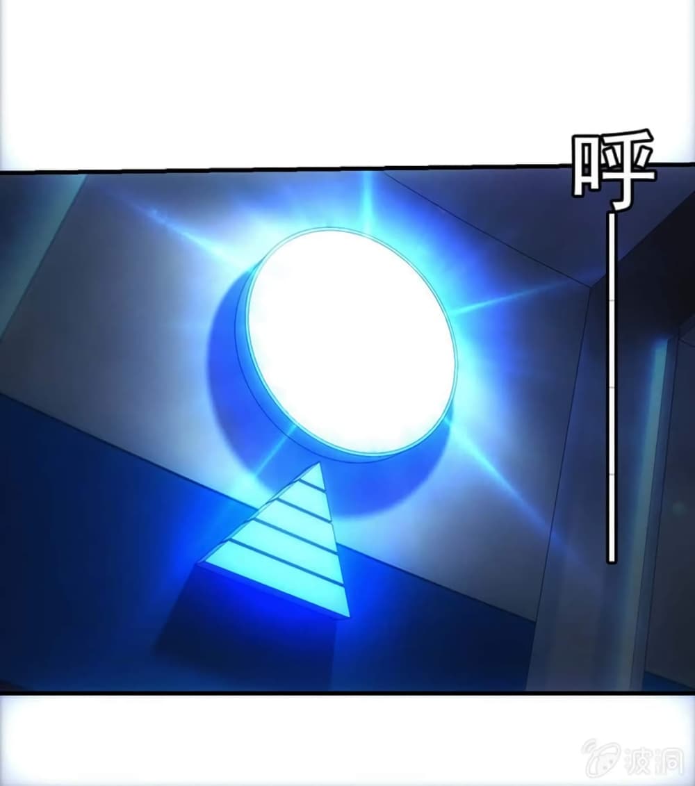Energy Hunters page 6