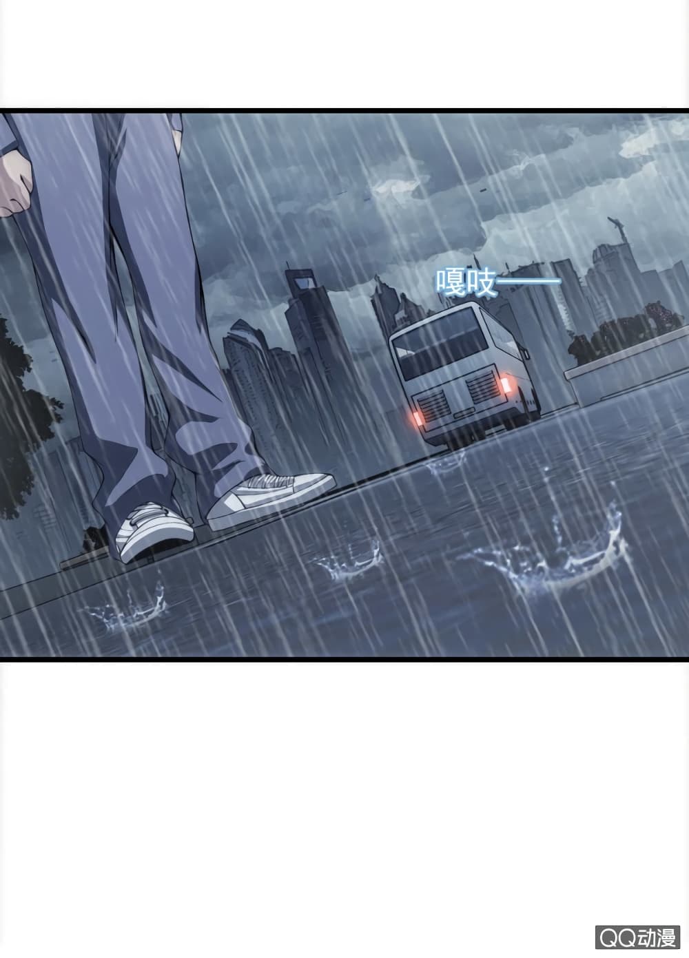 Energy Hunters page 20