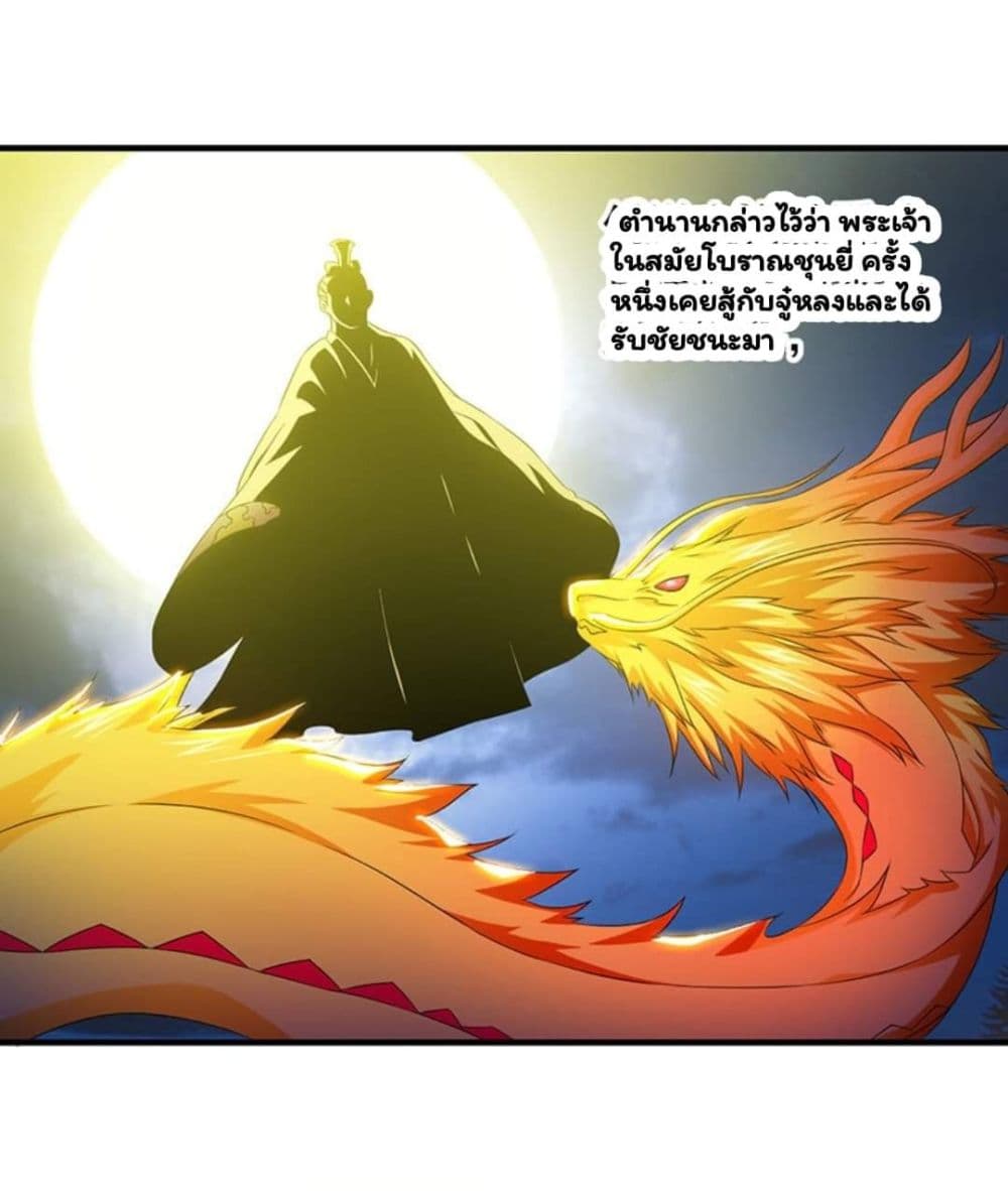 Energy Hunters page 2