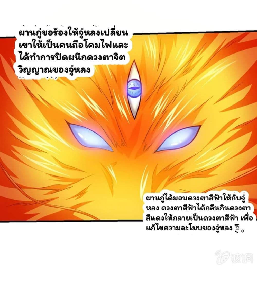 Energy Hunters page 3