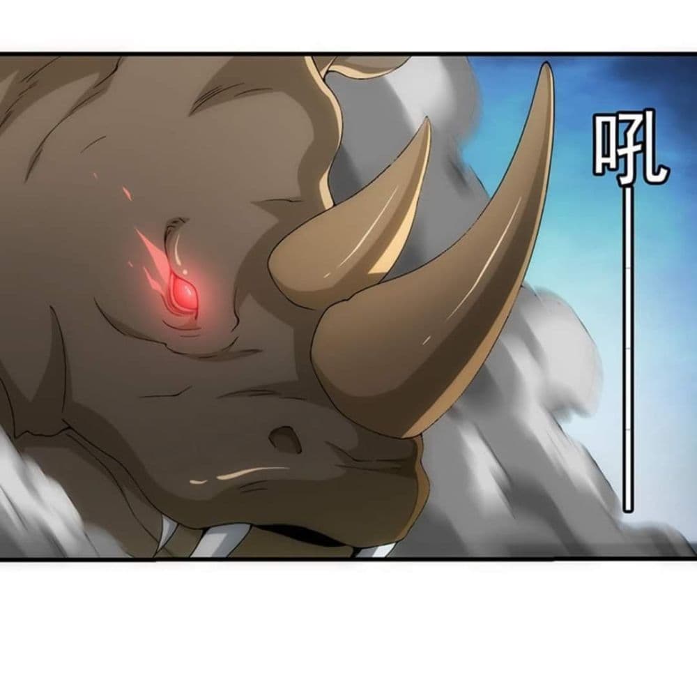 Energy Hunters page 26