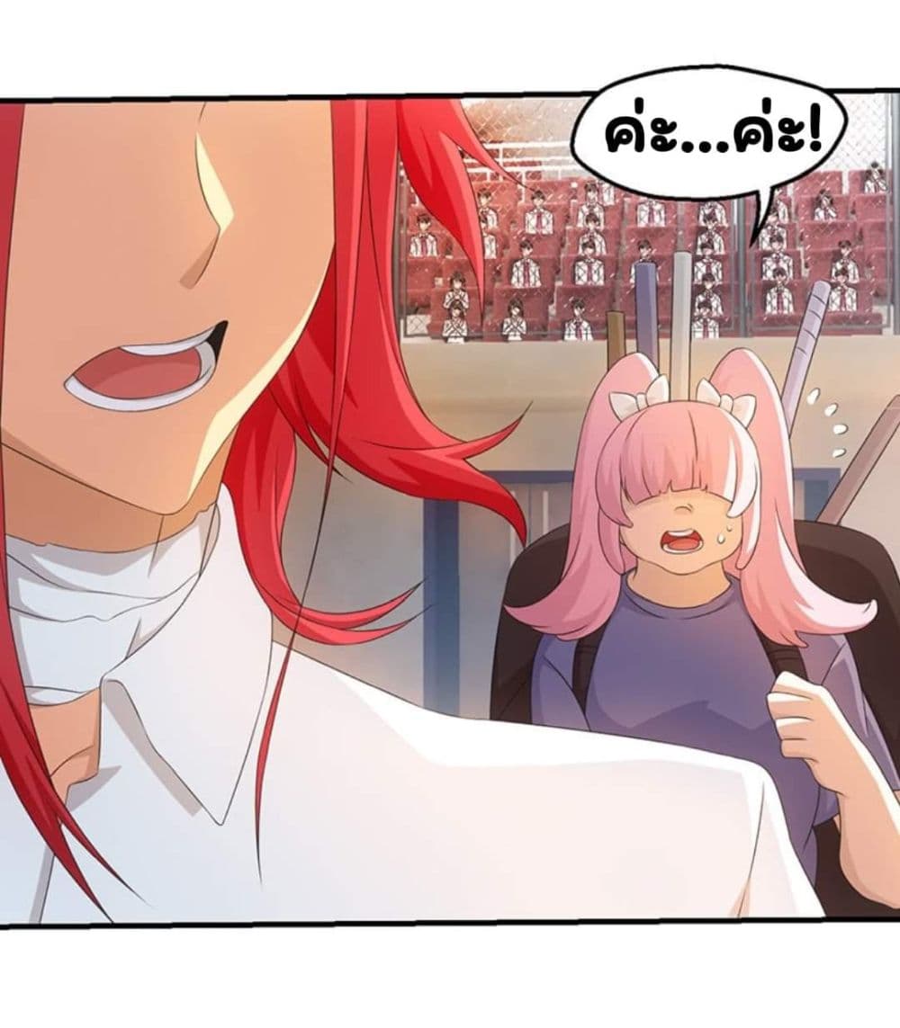 Energy Hunters page 13