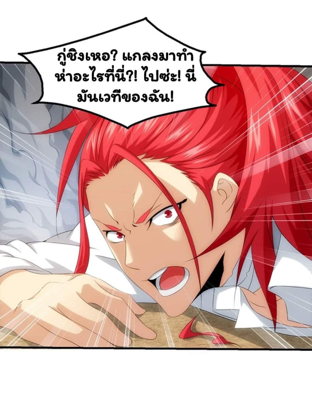 Energy Hunters page 18
