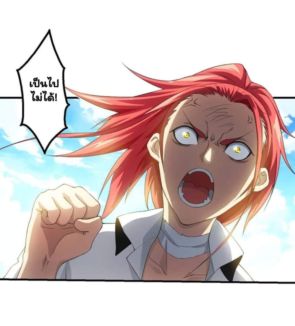 Energy Hunters page 35