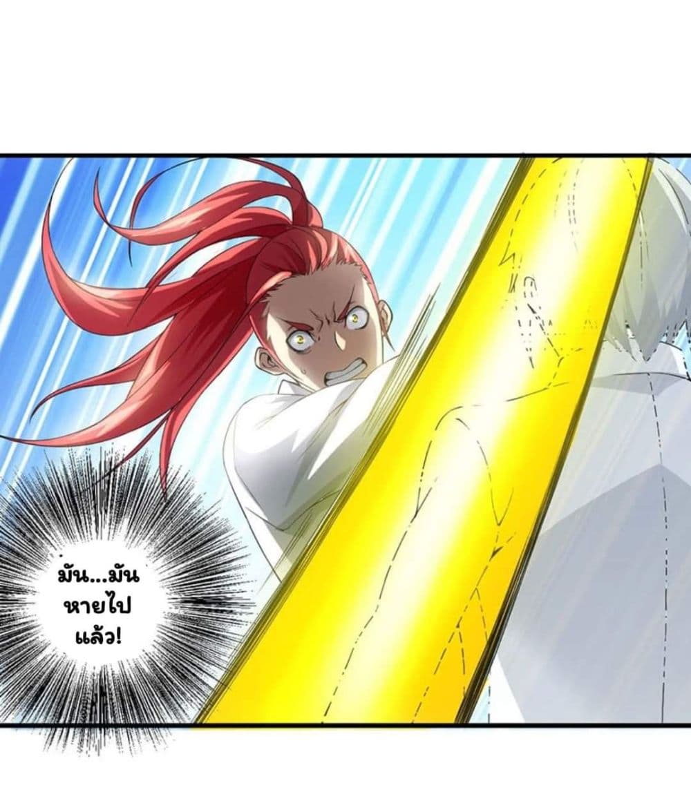 Energy Hunters page 37