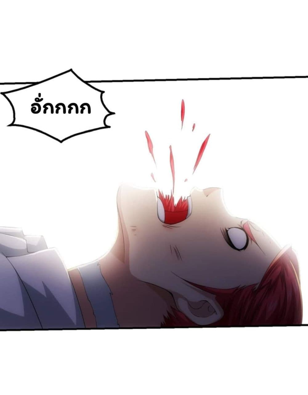 Energy Hunters page 30