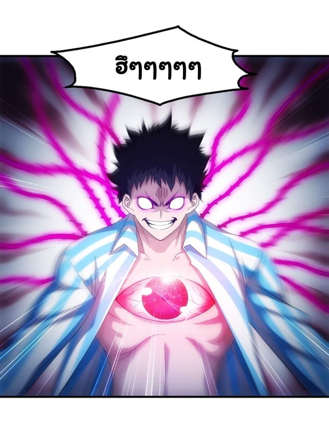 Energy Hunters page 34
